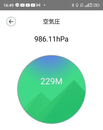 LINE_ALBUM_盃山_240630_120