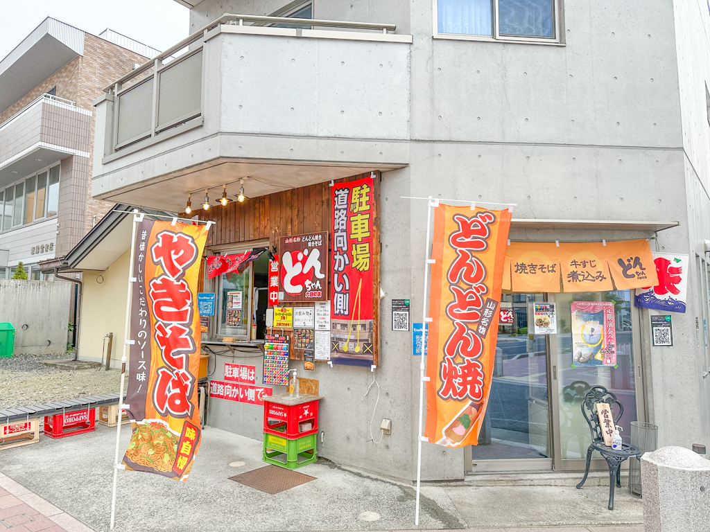 【山形移転情報】山形名物のお店が移転リニューアルオープンします！