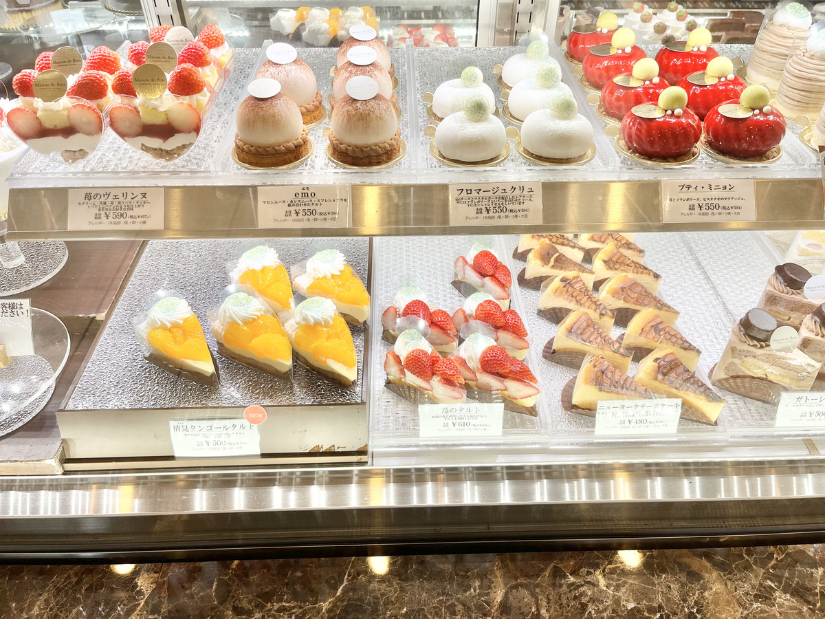 メゾンドボア3