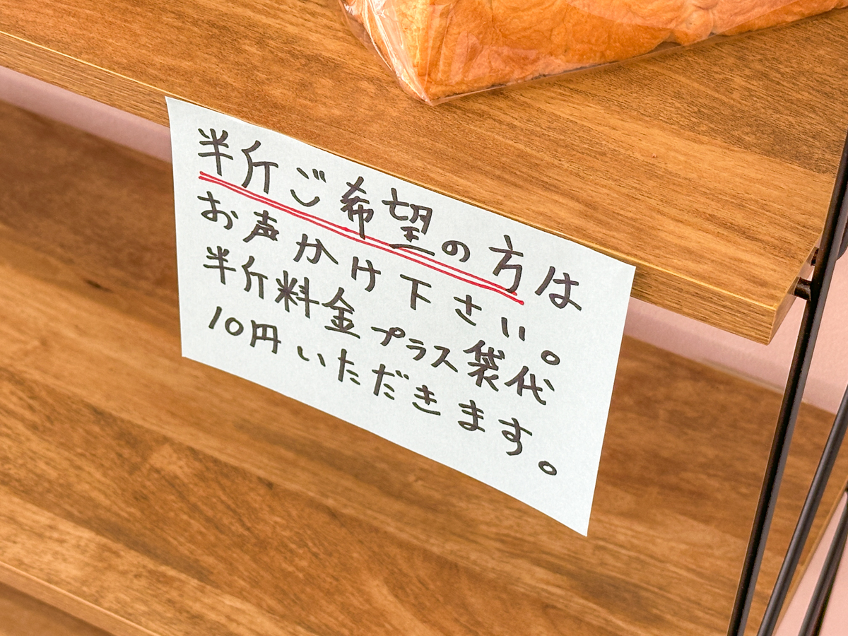 357ブレッド-08