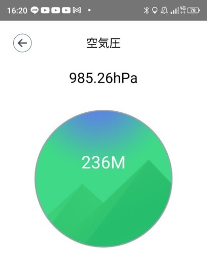 LINE_ALBUM_盃山_240630_213