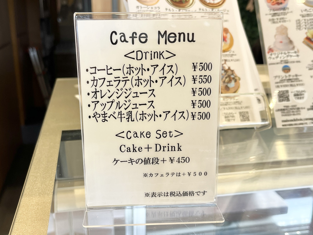 メゾンドボア8