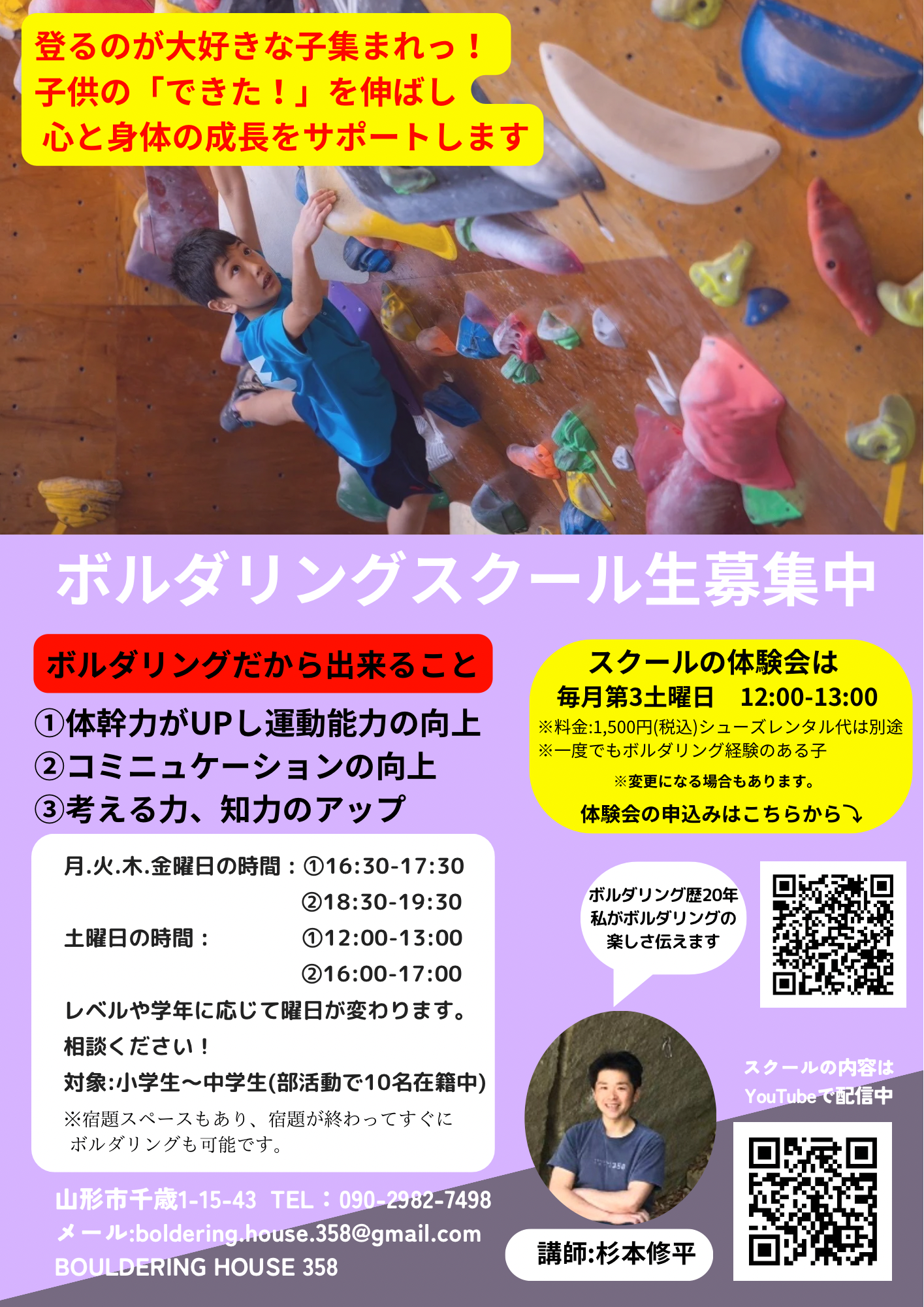 2DFC2BA5-67FC-491F-99EF-B1CF72F6C144