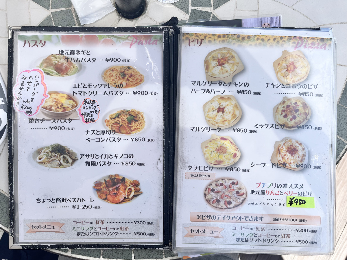 プチプリ3