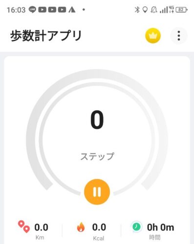 LINE_ALBUM_盃山_240630_275
