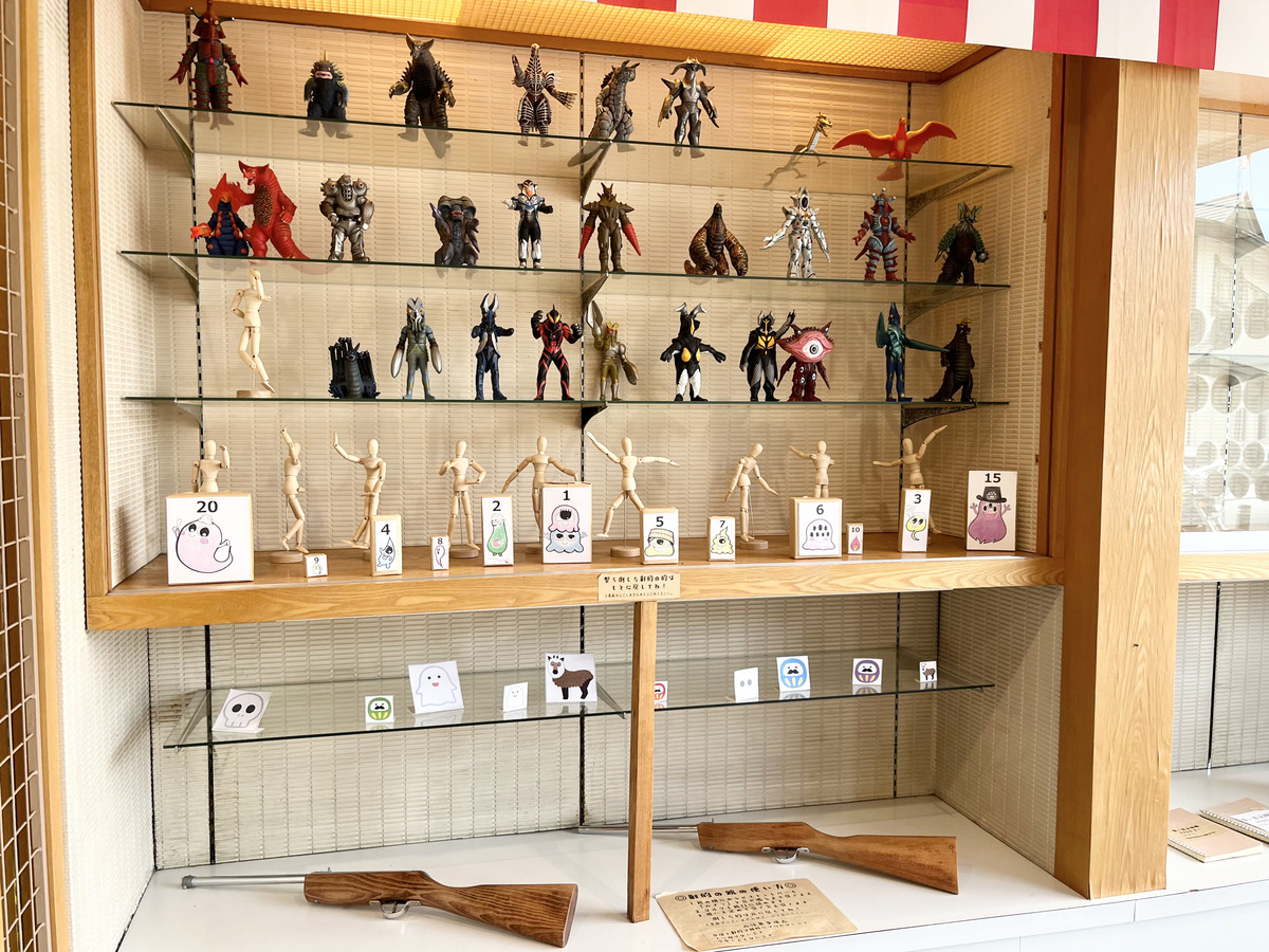 TAKAYU温泉パーラー26