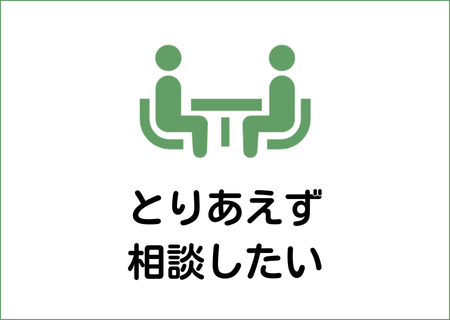 PR-目的別アイコン (5)