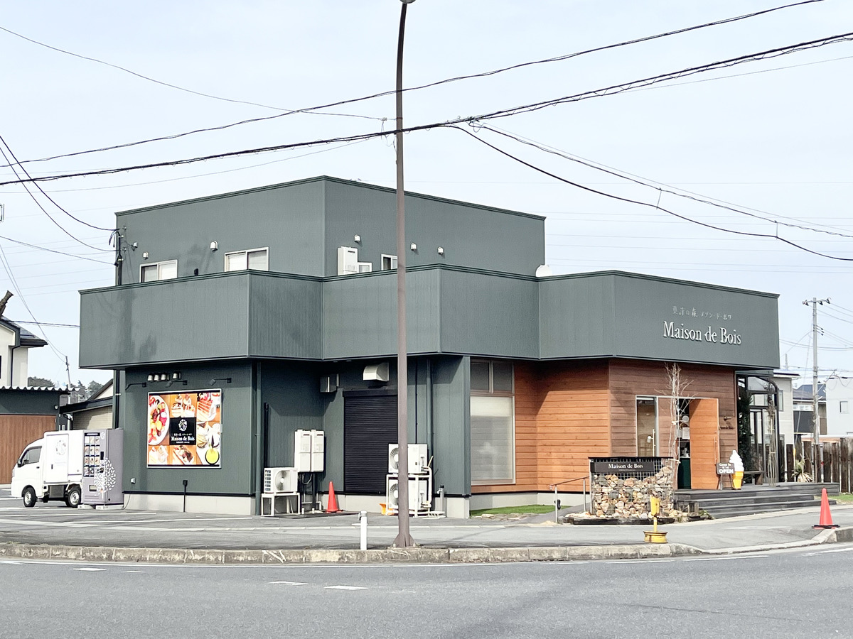 メゾンドボア26