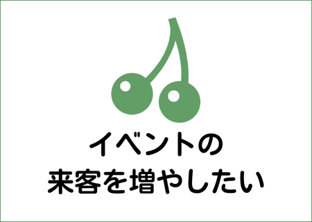 PR-目的別アイコン (3)