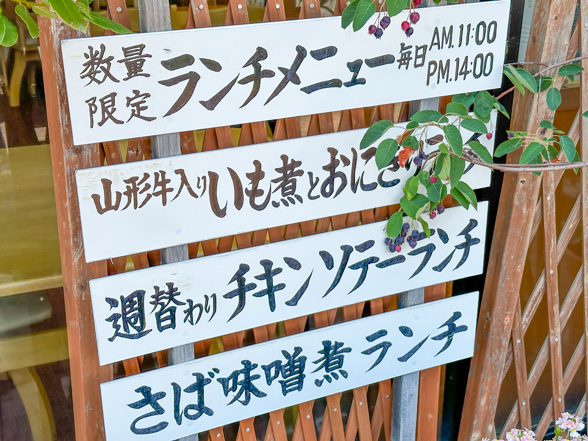 佐藤錦-03