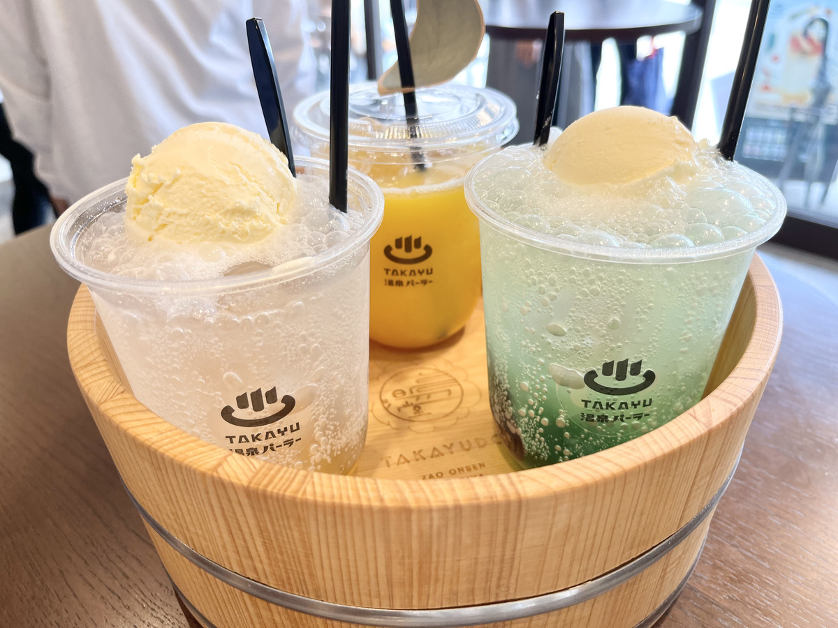 TAKAYU温泉パーラー9