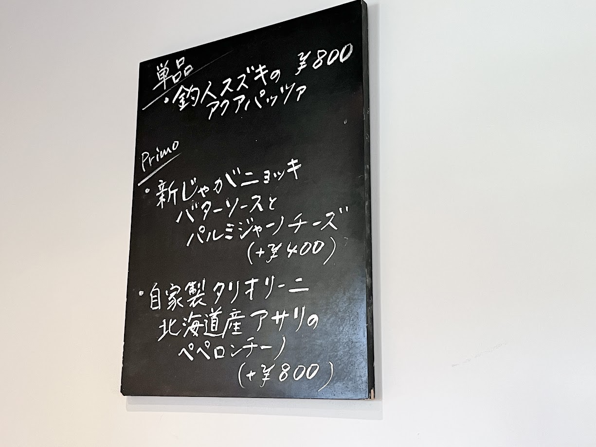 食堂an.-メニュー3