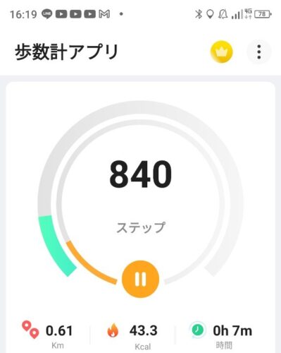LINE_ALBUM_盃山_240630_214