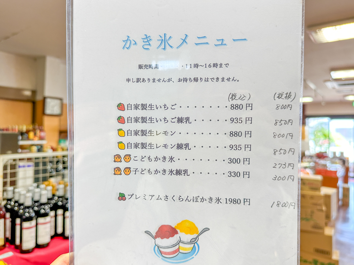 佐藤錦-12