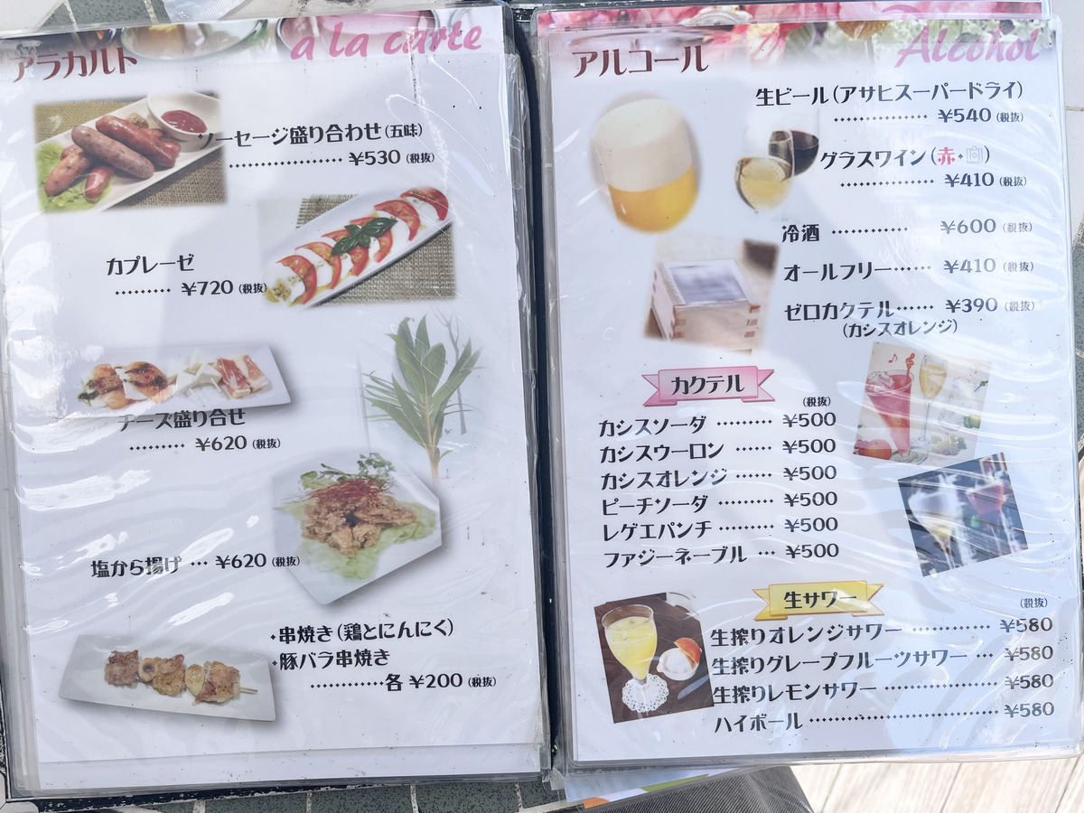 プチプリ5