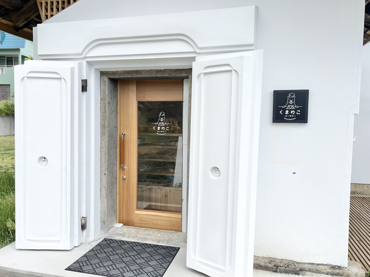 くまのこベーカリー-17