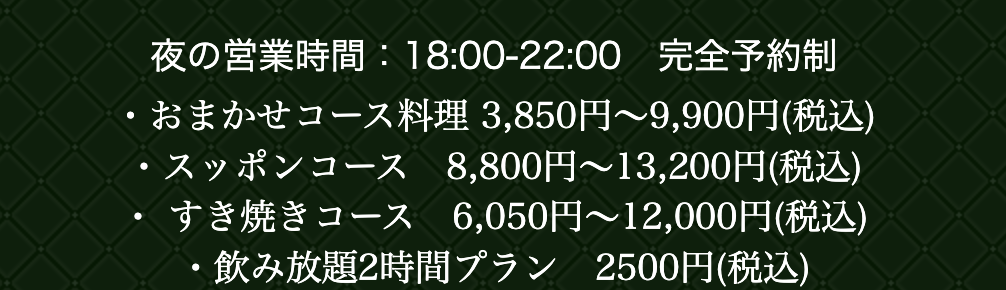 スクリーンショット 2024-06-17 14.42.42