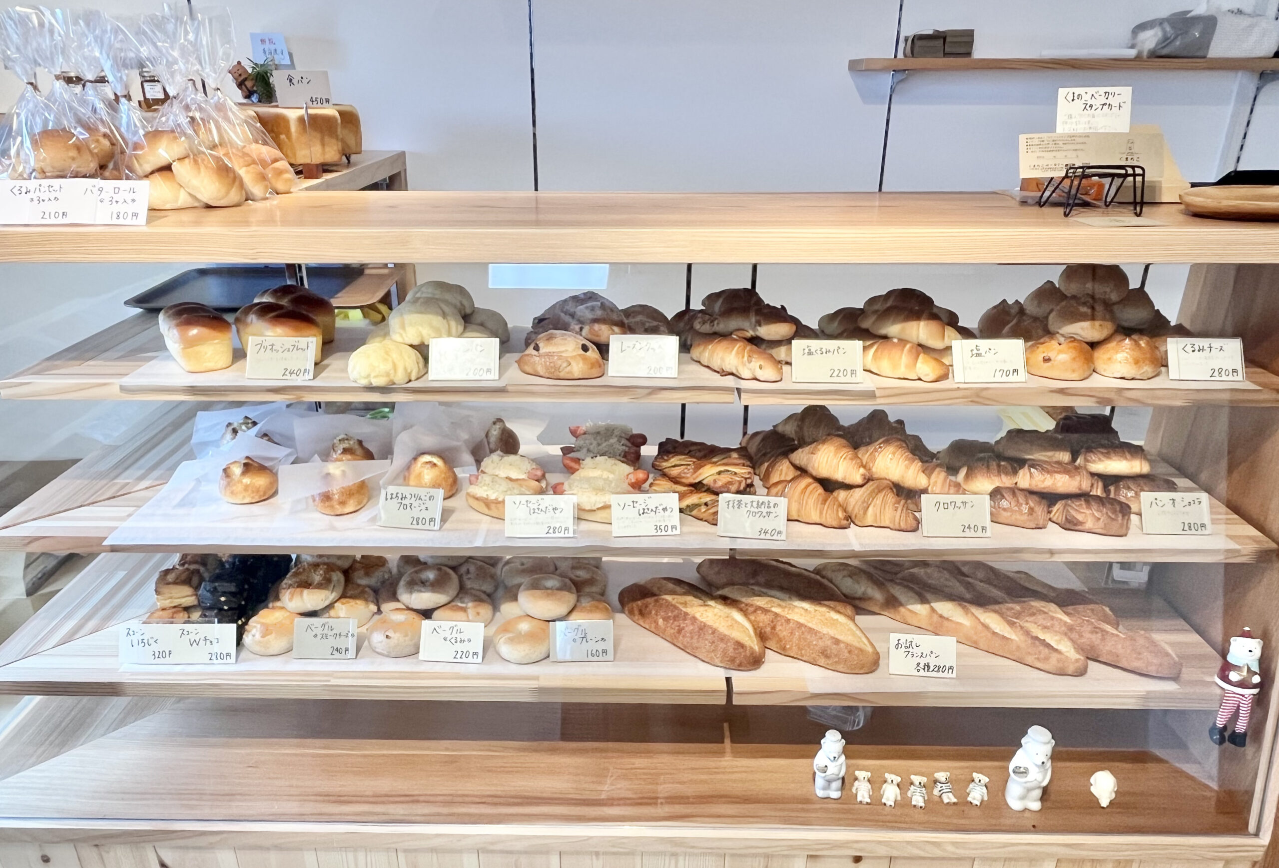 くまのこベーカリー-4