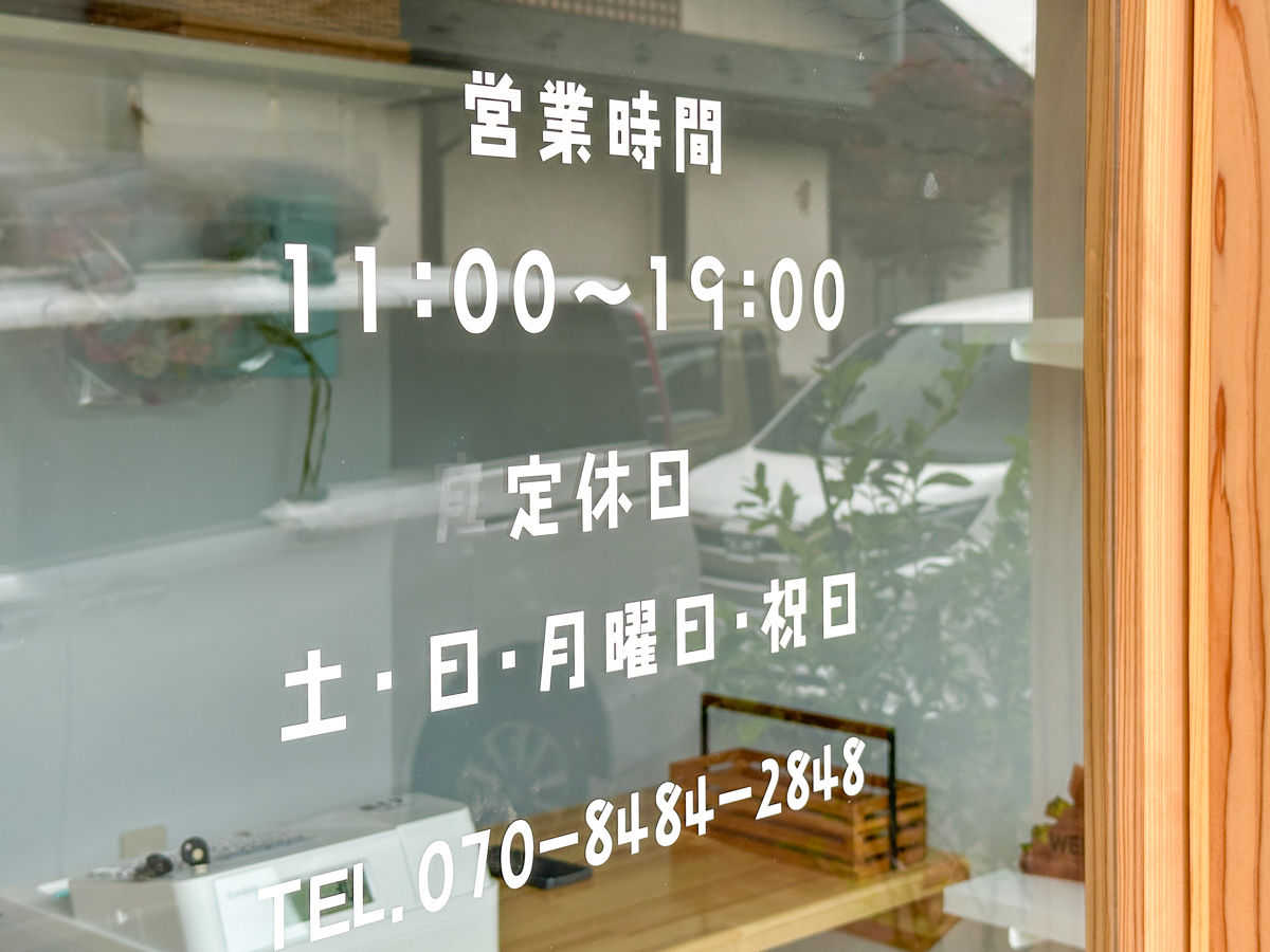 こりすのかっか-10