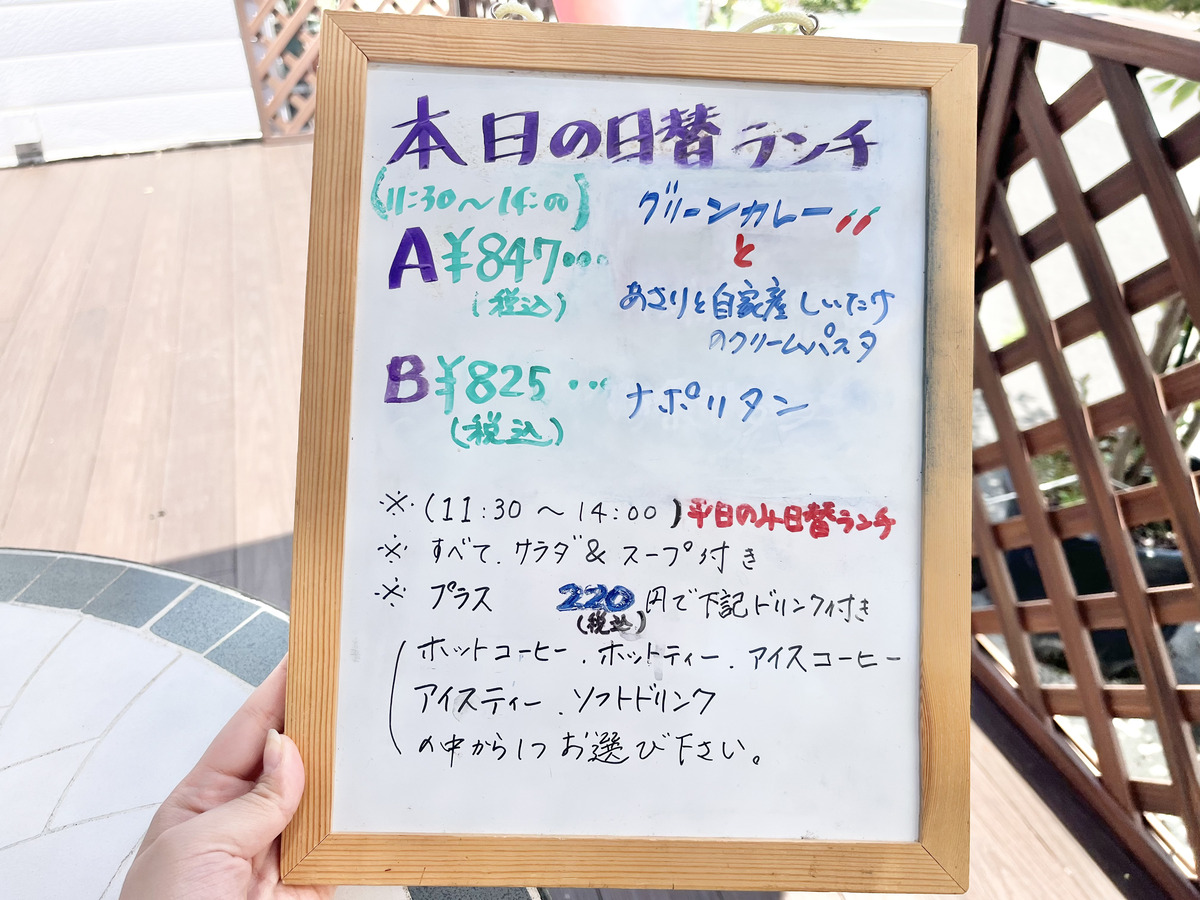 プチプリ19