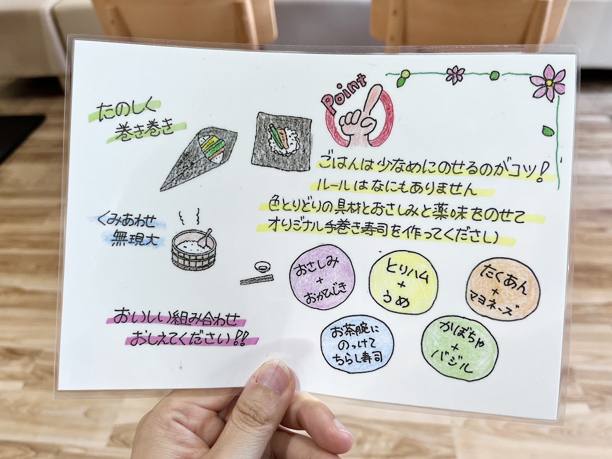 ベルカフェ-メニュー3