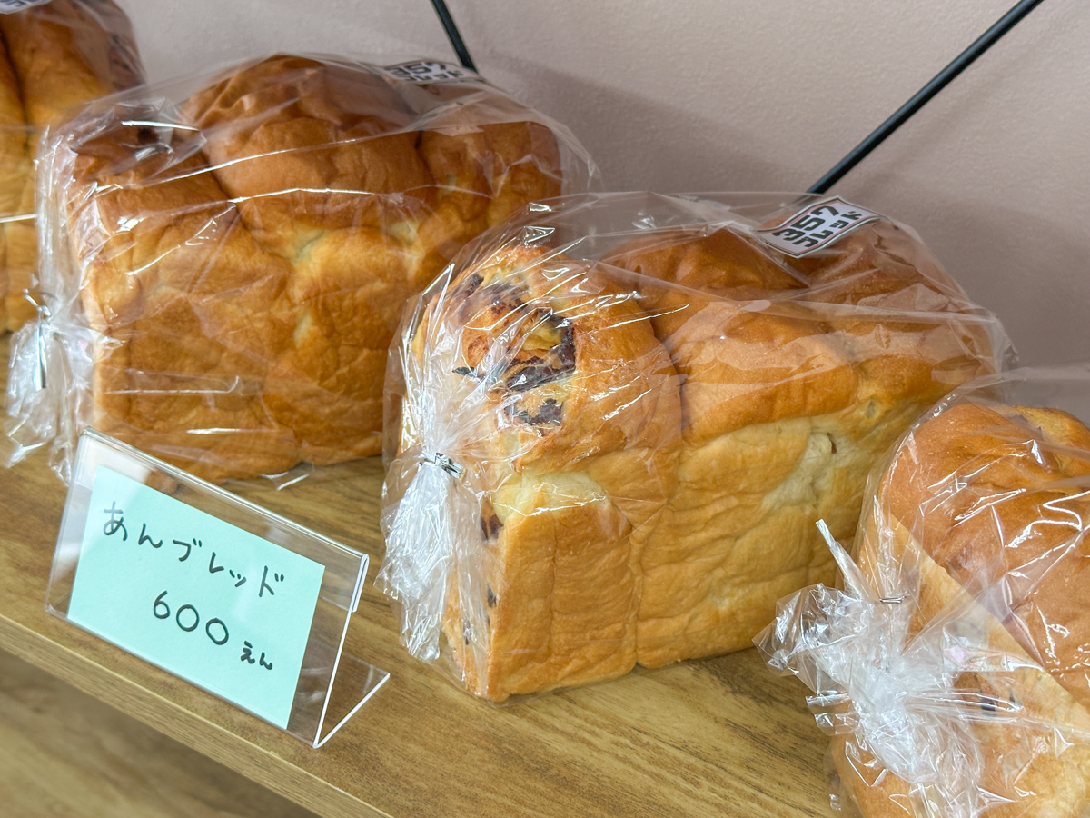 357ブレッド-07