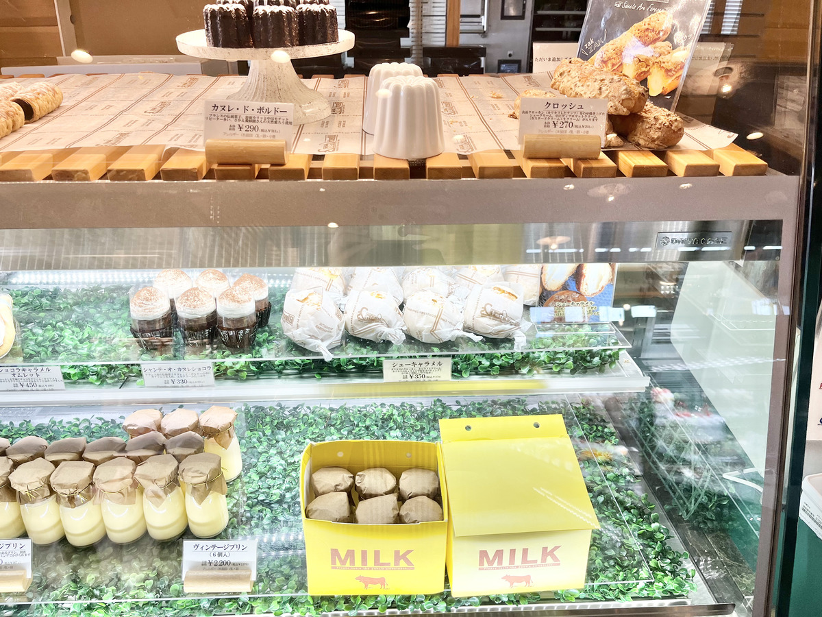 メゾンドボア7