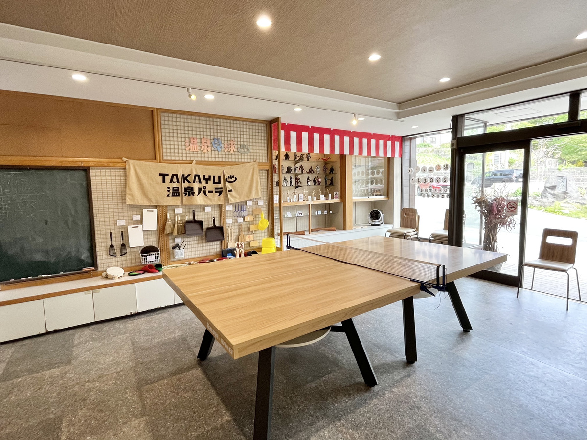 TAKAYU温泉パーラー6