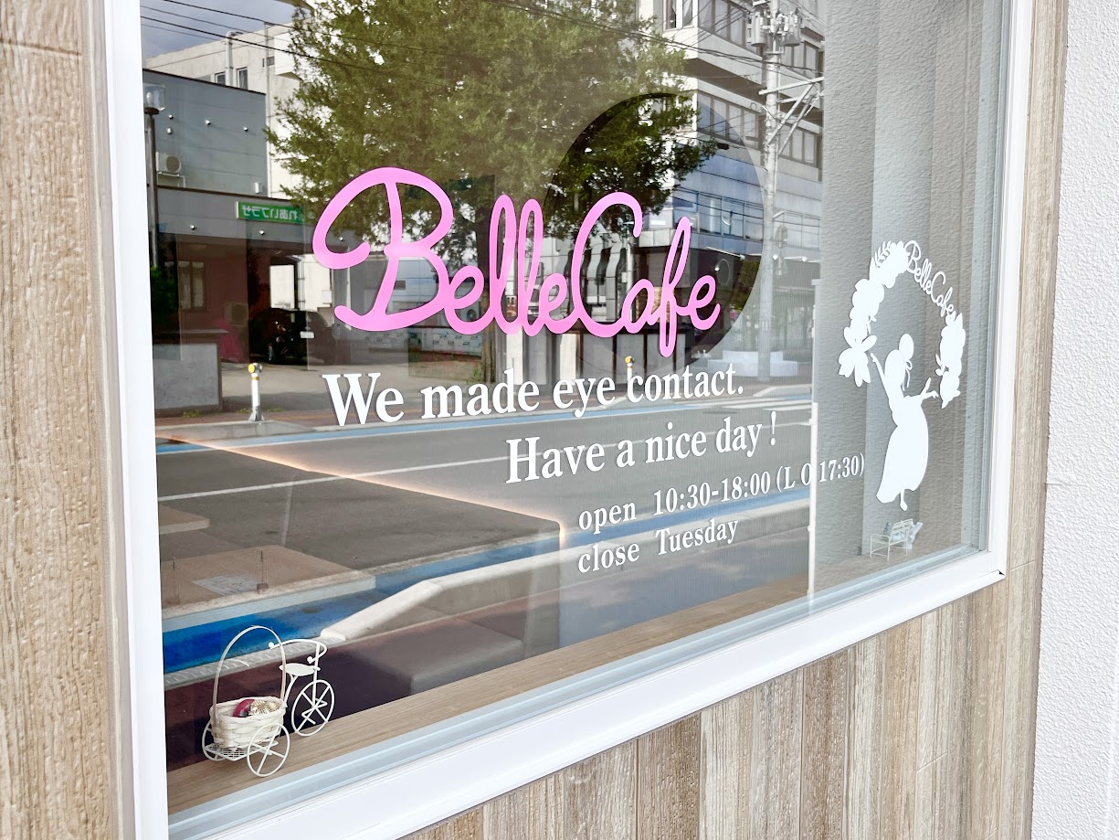 ベルカフェ-基本情報