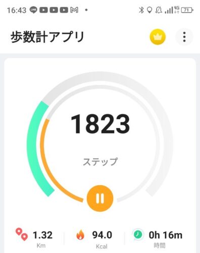 LINE_ALBUM_盃山_240630_132
