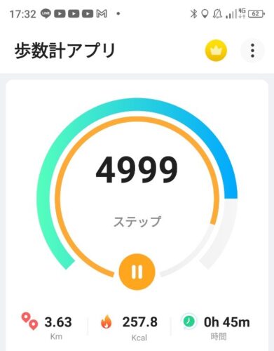 LINE_ALBUM_盃山_240630_55