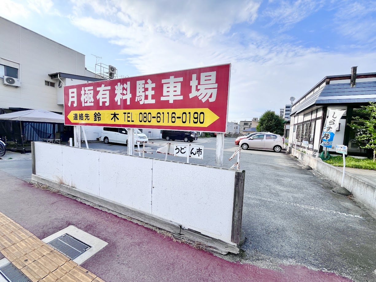 ベルカフェ-駐車場2