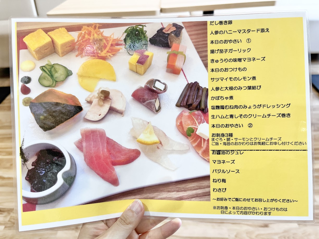 ベルカフェ-メニュー2