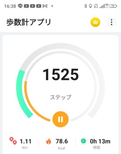 LINE_ALBUM_盃山_240630_148