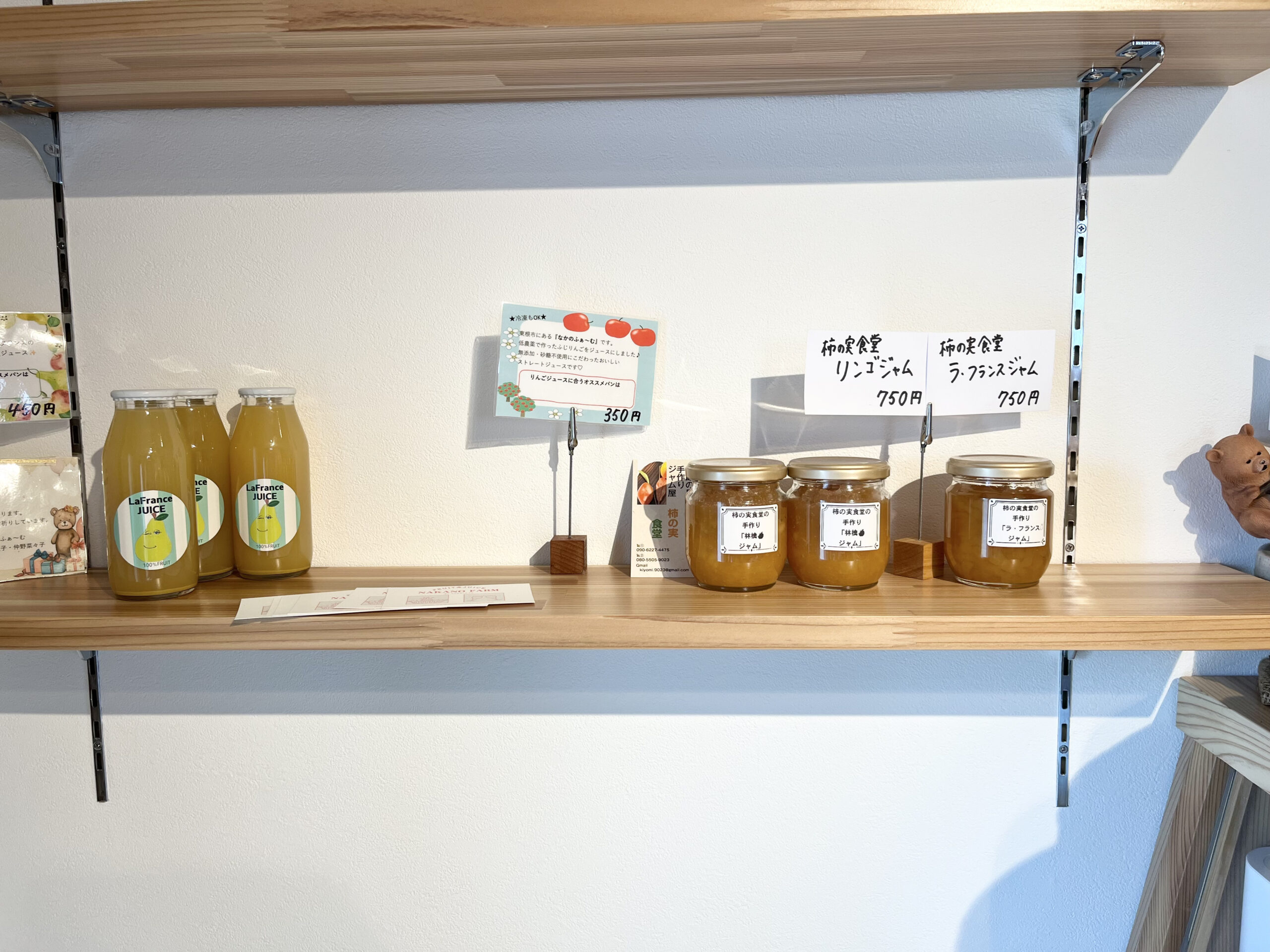 くまのこベーカリー-8