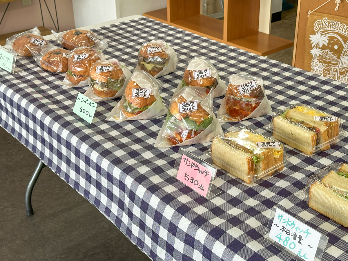 357ブレッド-10