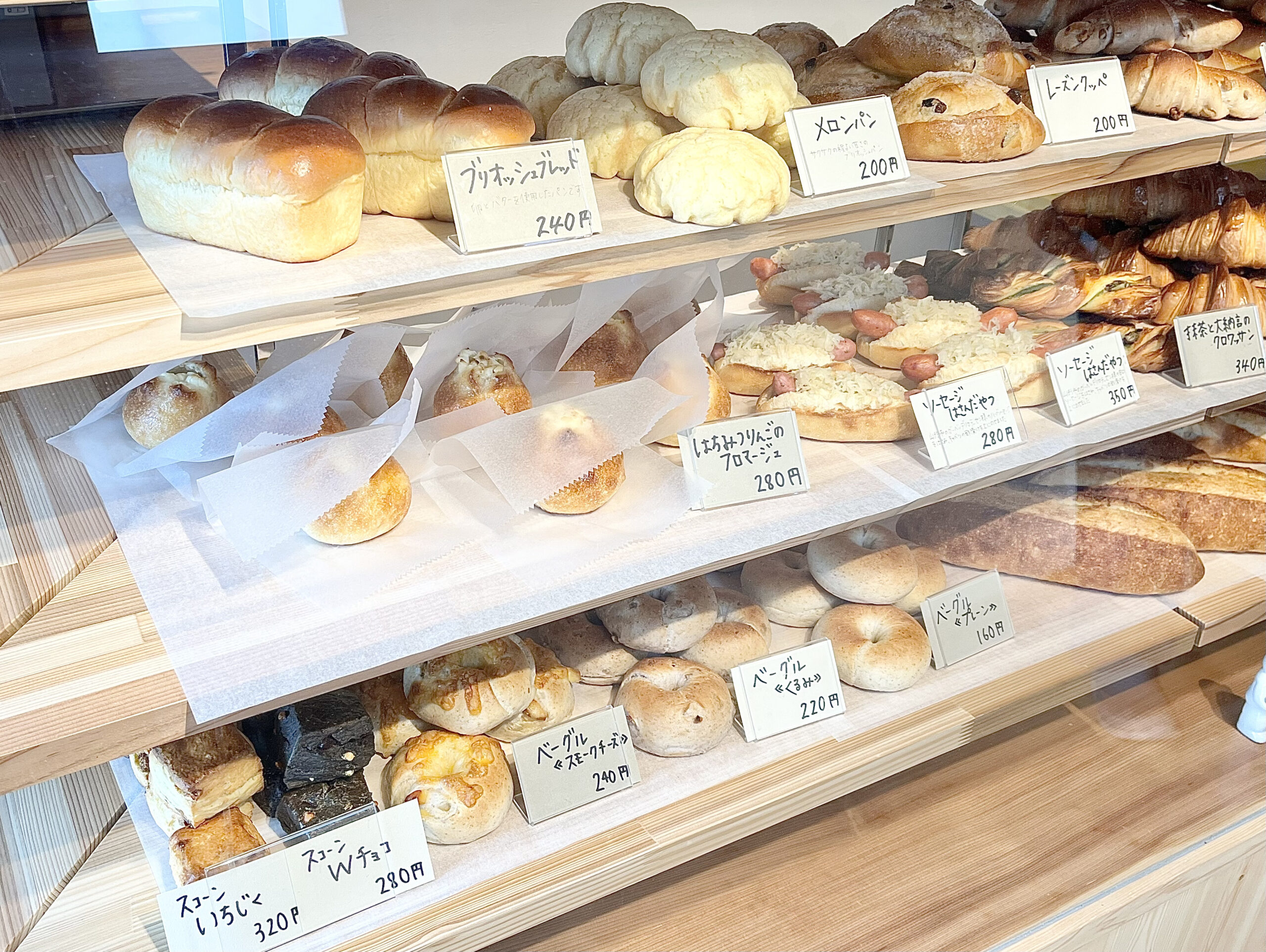 くまのこベーカリー-1