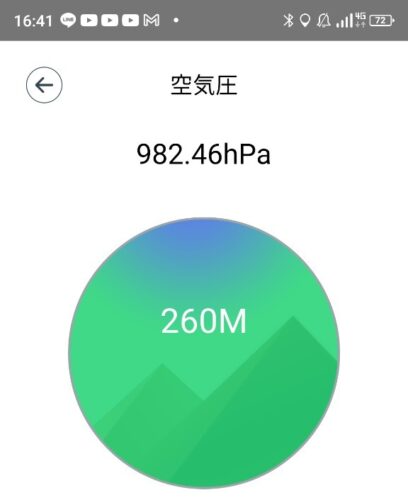 LINE_ALBUM_盃山_240630_139