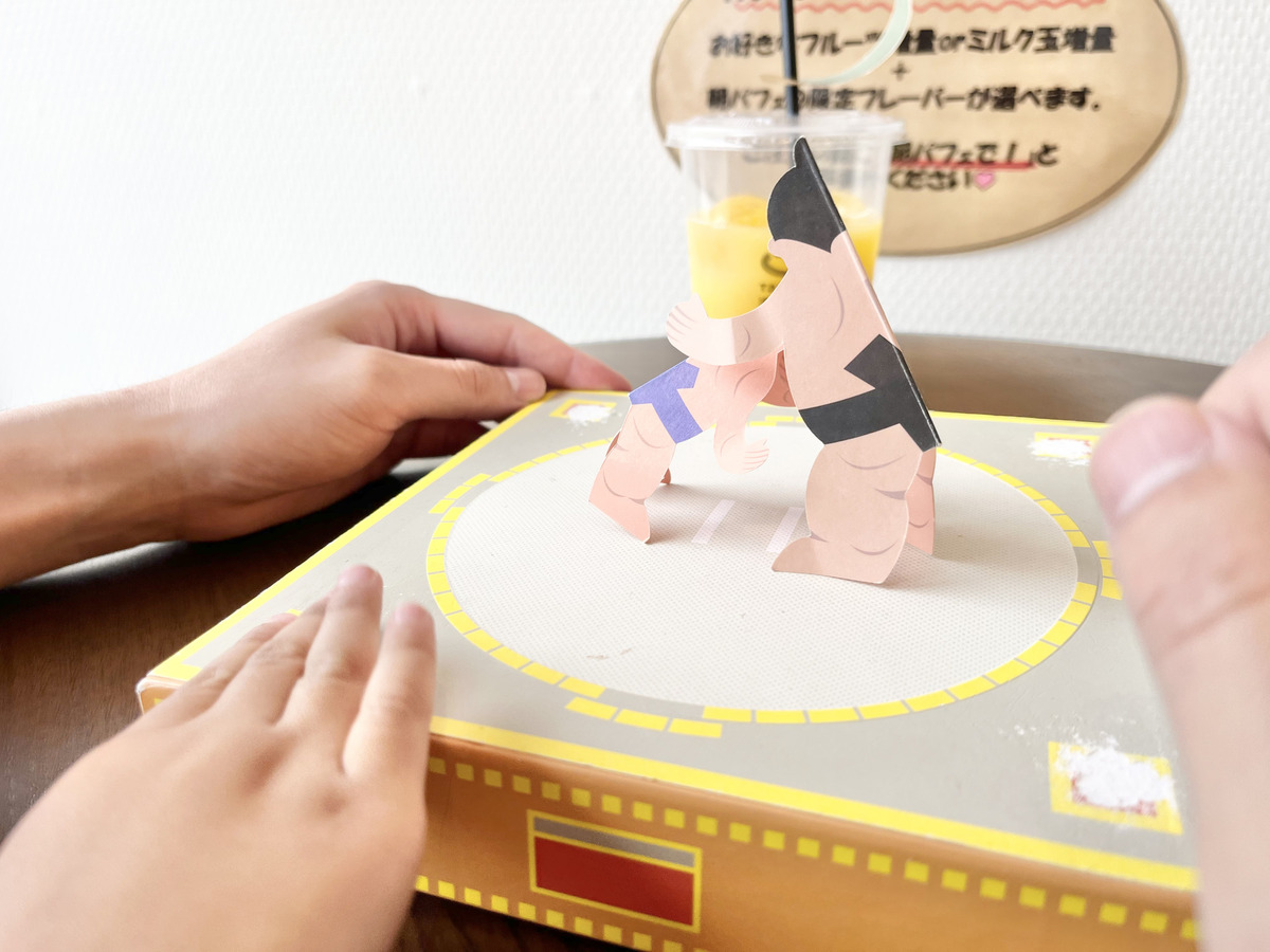 TAKAYU温泉パーラー15