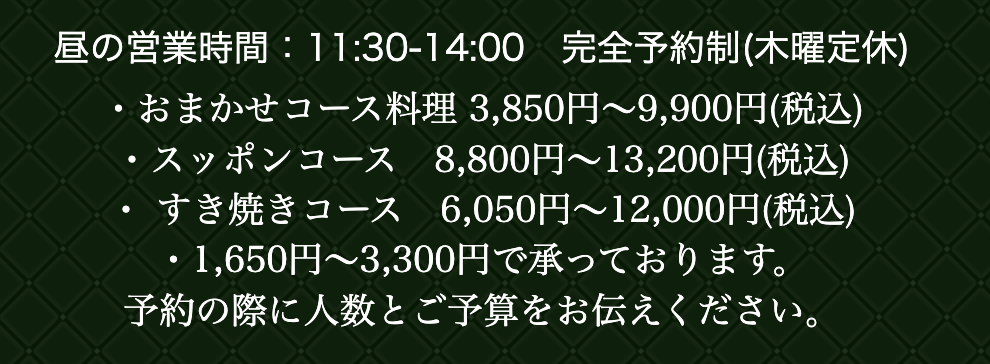 スクリーンショット 2024-06-17 14.42.35
