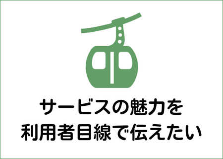 PR-目的別アイコン (6)
