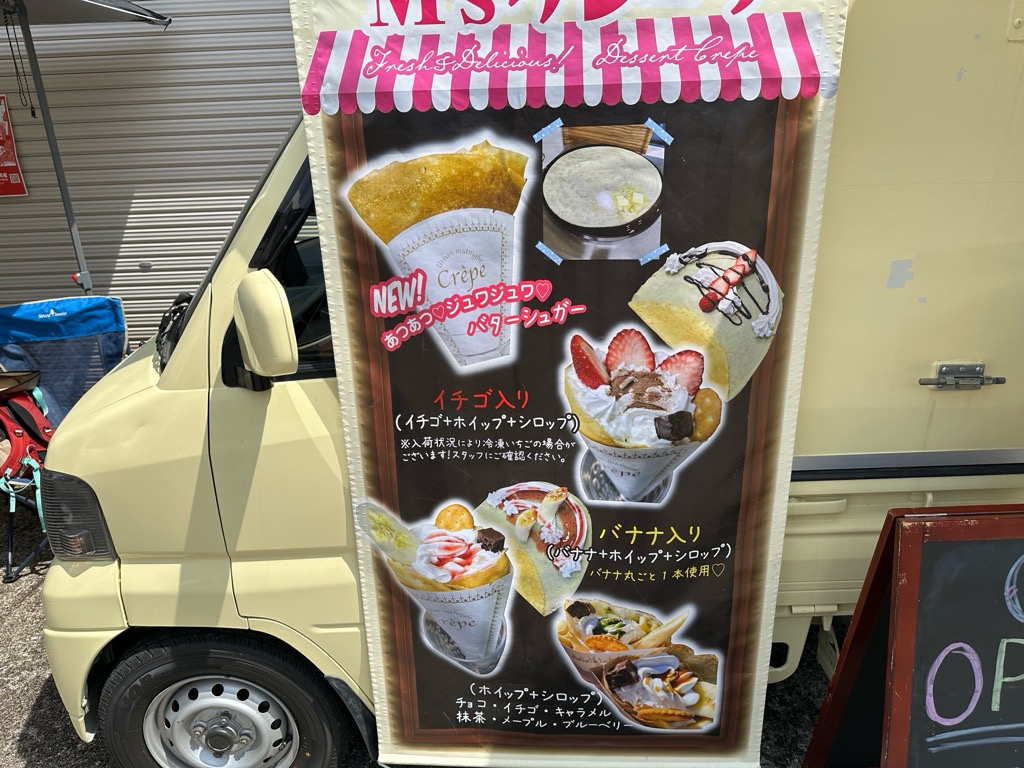 M'sクレープーメニュー1