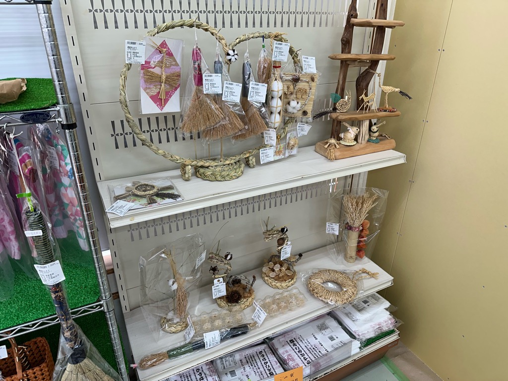 産直まんさく-メニュー11