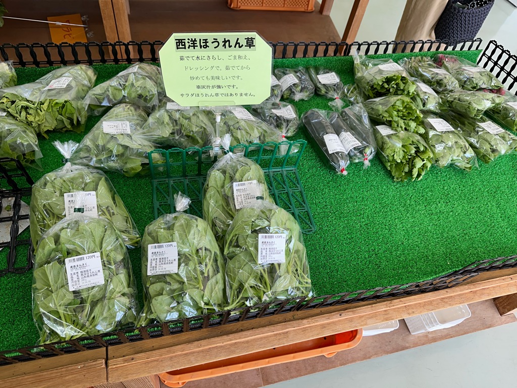 産直まんさく-メニュー28