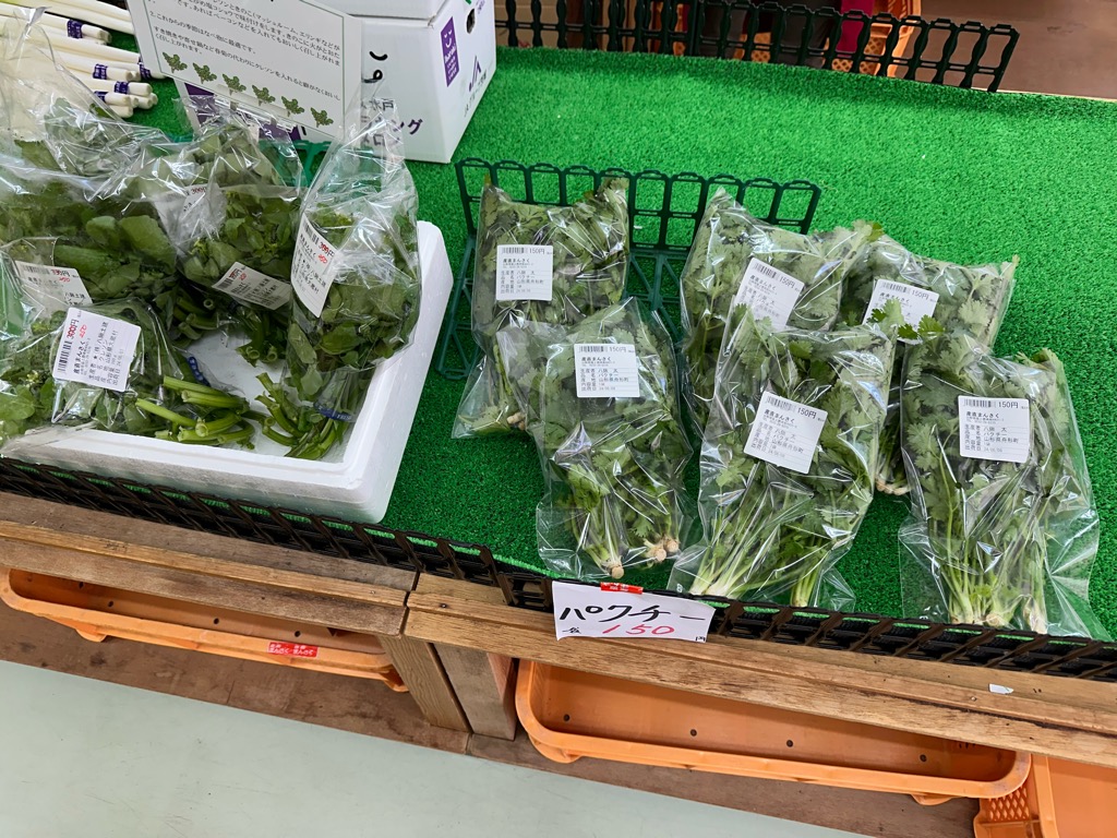 産直まんさく-メニュー27