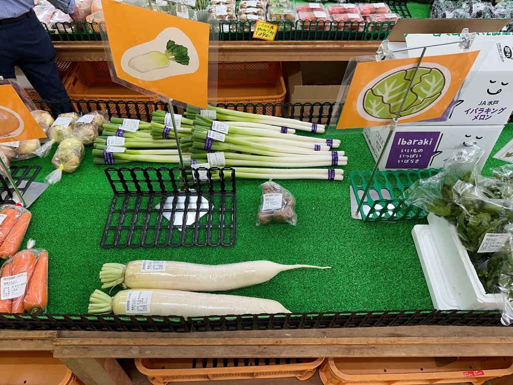 産直まんさく-メニュー26