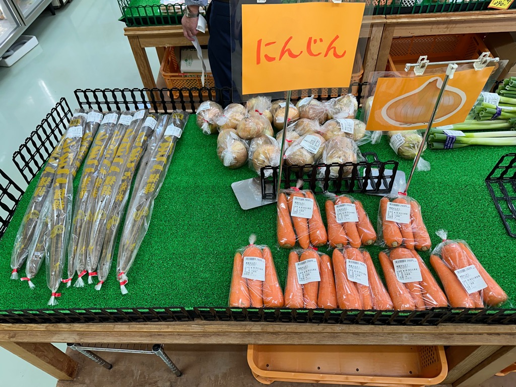 産直まんさく-メニュー25