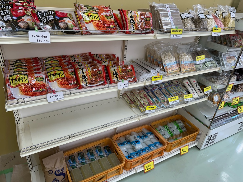 産直まんさく-メニュー24