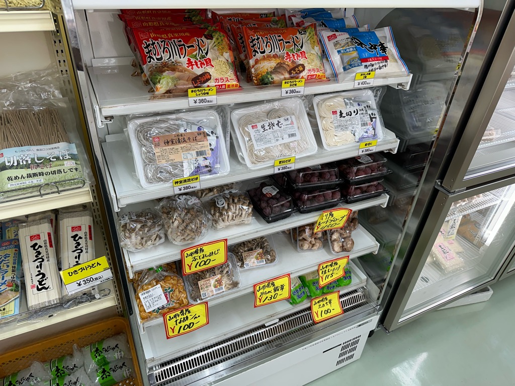 産直まんさく-メニュー23