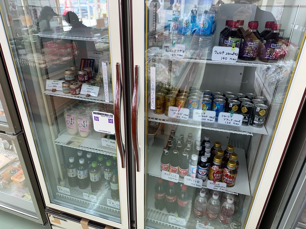 産直まんさく-メニュー21